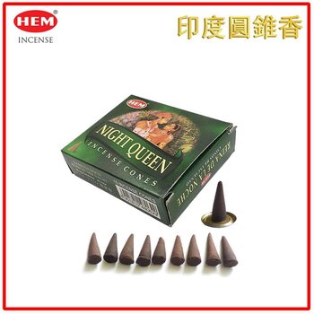 HEM HEM -NIGHT QUEEN Incense Cone  Natural India Handmade meditating cones HCONE-NIGHT-QUEEN  Fixed size