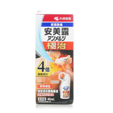 Kobayashi Ammeltz Extra Strength  80ml