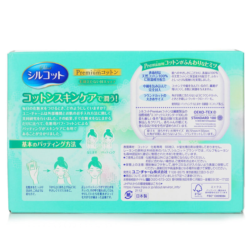 Unicharm Silcot Moisturizing Soft Cotton Pads  66pcs