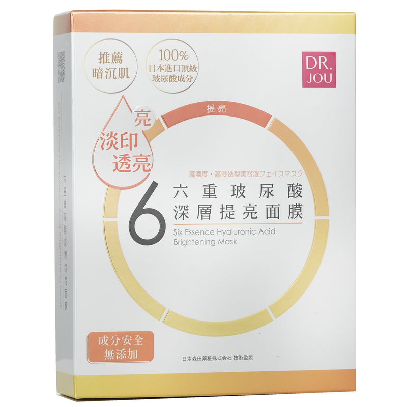 DR. JOU (By Dr. Morita) Six Essence Hyaluronic Brighten Mask  7pcs