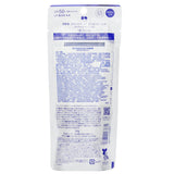 Kose Sekkisei Skincare UV Defense Essence Gel SPF50  90g