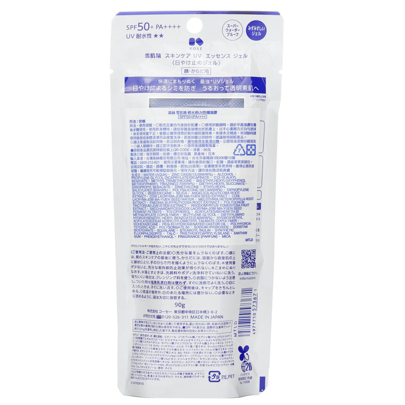 Kose Sekkisei Skincare UV Defense Essence Gel SPF50  90g