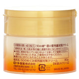 50 Megumi Morning UV Protection Cream SPF50  90g