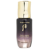 Whoo (The History Of Whoo) Hwanyu Imperial Youth First Serum (Miniature)  15ml