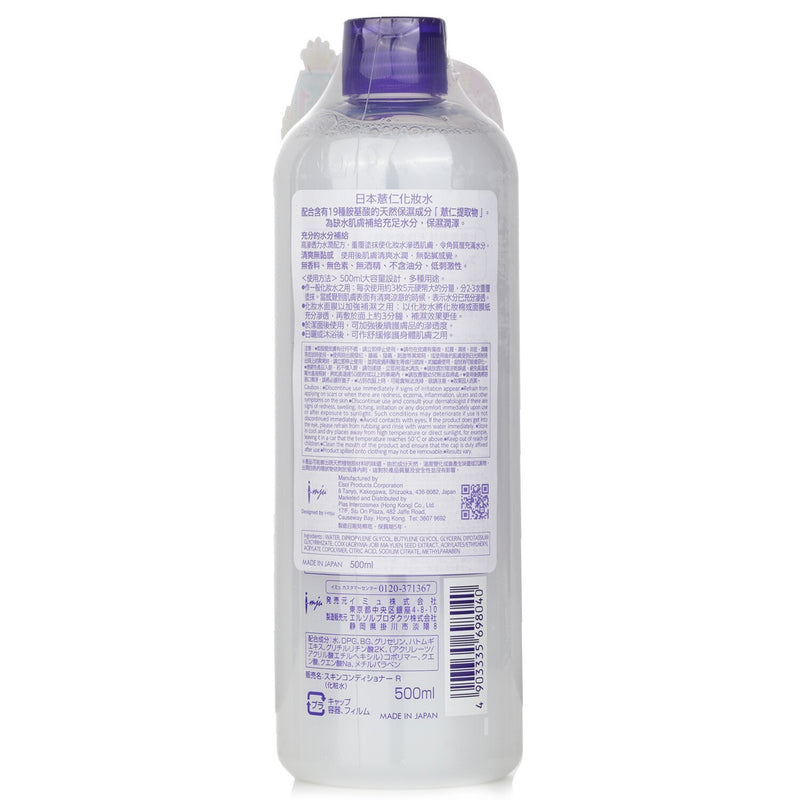 Naturie Hatomugi Skin Conditioner  500ml