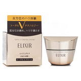 Shiseido Elixir Total V Firming Cream  50g