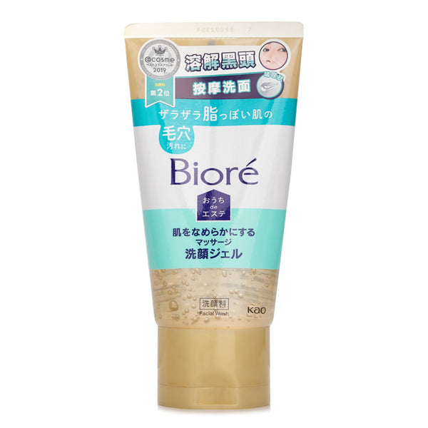 Biore Blackhead Dissolving Massage Cleansing Gel  150g