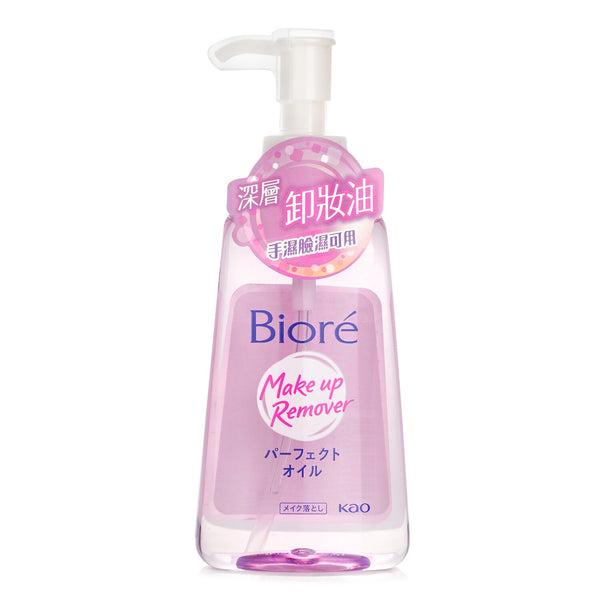 Biore Cleansing Oil  150ml