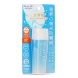 Biore UV Aqua Rich Watery Gel SPF50  70g