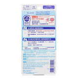 Biore UV Aqua Rich Essence SPF50  70g