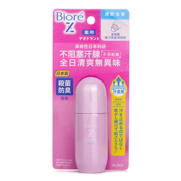 Biore Deodorant Z Roll-On (Soap)  40ml