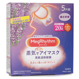 MegRhythm Steam Eye Mask Lavender Sage  5's