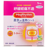MegRhythm Steam Themo Patch (Abdomen Care)  5pcs