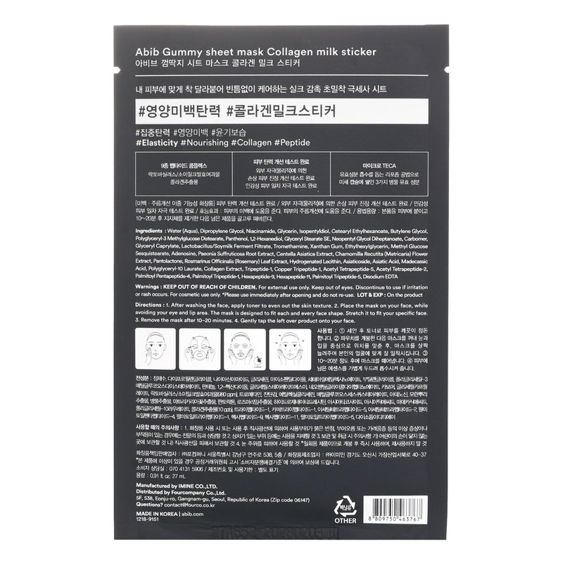 Abib Gummy Sheet Mask Collagen Milk Sticker  27ml x 10pcs