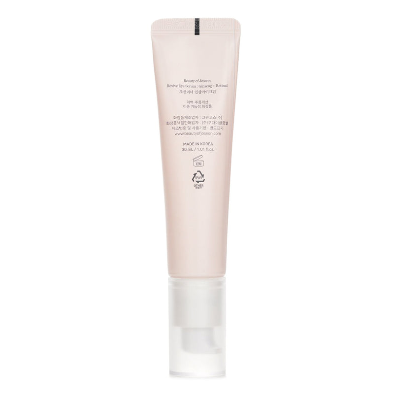 Beauty of Joseon Revive Eye Serum Ginseng + Retinal  30ml
