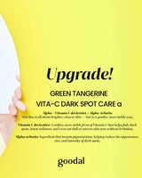Goodal Green Tangerine Vita C Dark Spot Care Set (Serum + Cream + 2 Sheet Masks)