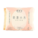 HERLAB Milk Flower soft cotton Sanitary Pad (14 pcs)+Deep Blue Ultra-Thin soft Cotton Sanitary Pad (8 pcs)