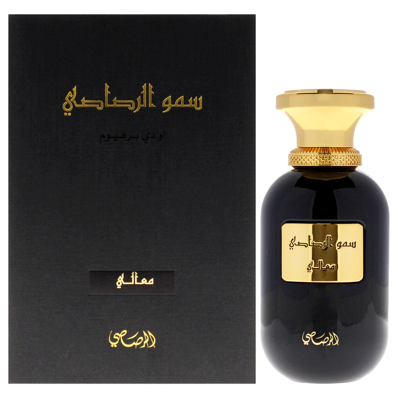 Rasasi Somow Al Rasasi Maali by Rasasi for Unisex - 3.38 oz EDP Spray