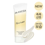 Shiseido ANESSA Perfect UV Sunscreen Skincare Gel N SPF50+ PA++++ 90g – Lightweight Daily Sun Protection