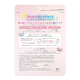 KOSE Clear Turn Gomen ne Face Mask – Bare Skin Care (7 Sheets)