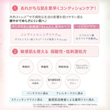 KOSE Clear Turn Gomen ne Face Mask – Bare Skin Care (7 Sheets)