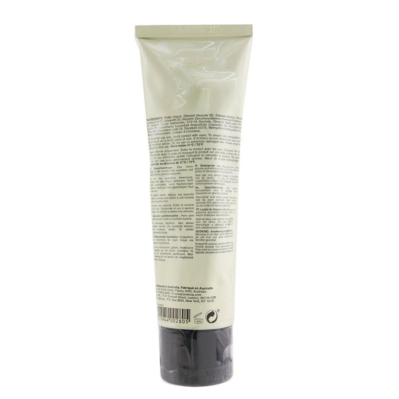 Aesop Purifying Facial Cream Cleanser (Tube) 