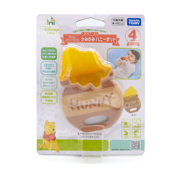 Disney baby Takara Tomy Pooh Winnie the Pooh Chewable Honey Jar Teether 4m+  Fixed Size