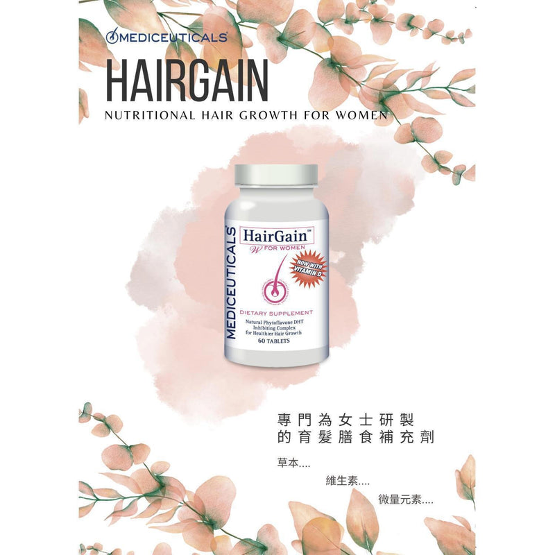 Mediceuticals Mediceuticals HAIRGAIN? For Women  Fixed Size