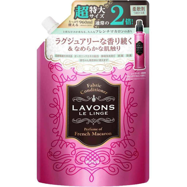 LAVONS Fabric Conditioner Refill Double Size - French Macaron (960ml)  960ml
