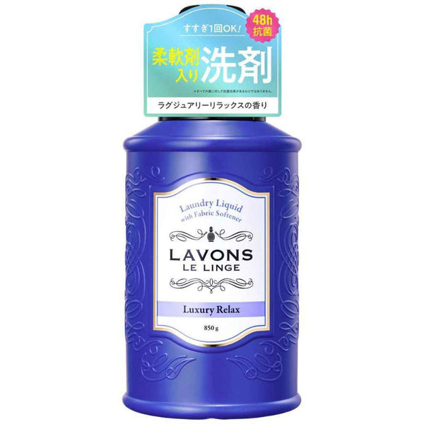 LAVONS Laundry Liquid with Fabric Softener - Luxury Relax 850g  850g