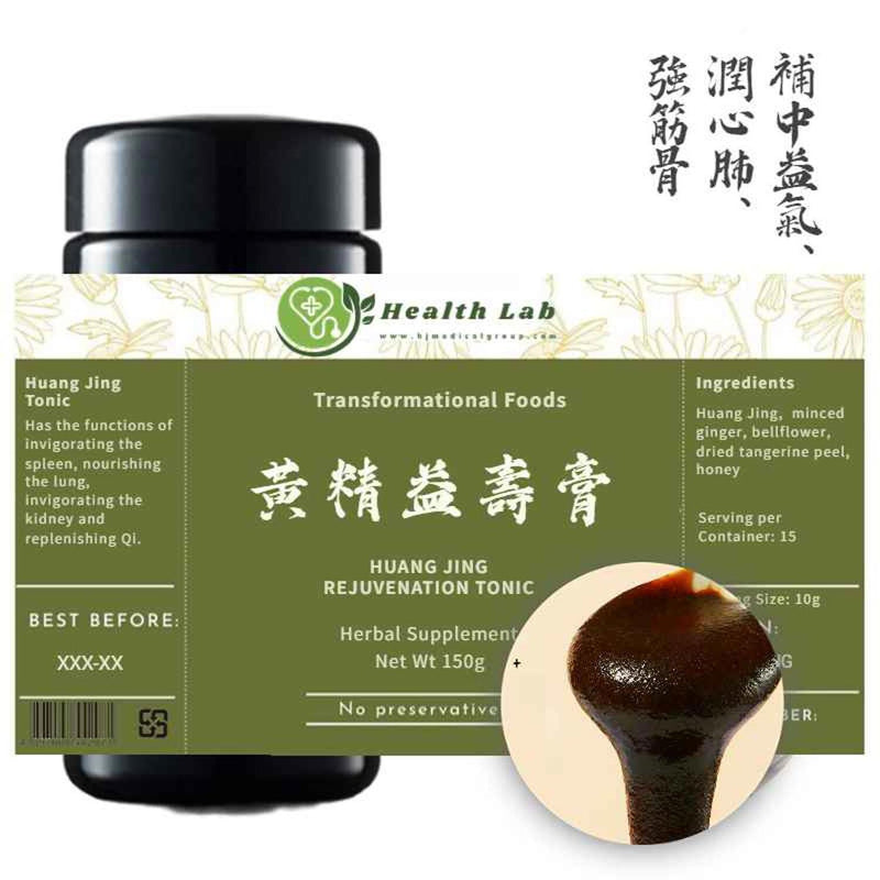 Health Lab Vitality Huang Jing Tonic (invigorating the spleen, nourishing the lungs, nourishing the kidney)  Fixed Size