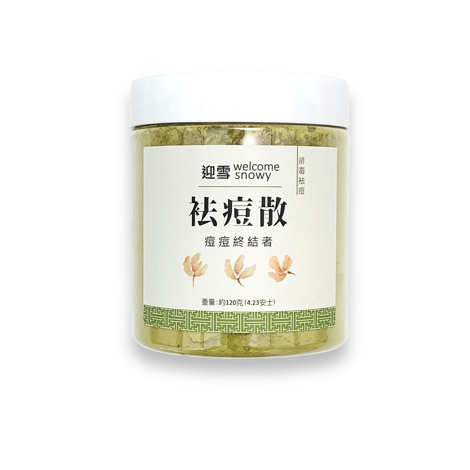 Welcome Powder Welcome Snowy Palace Skincare Welcome Snowy Anti Acne Powder Mask ...
