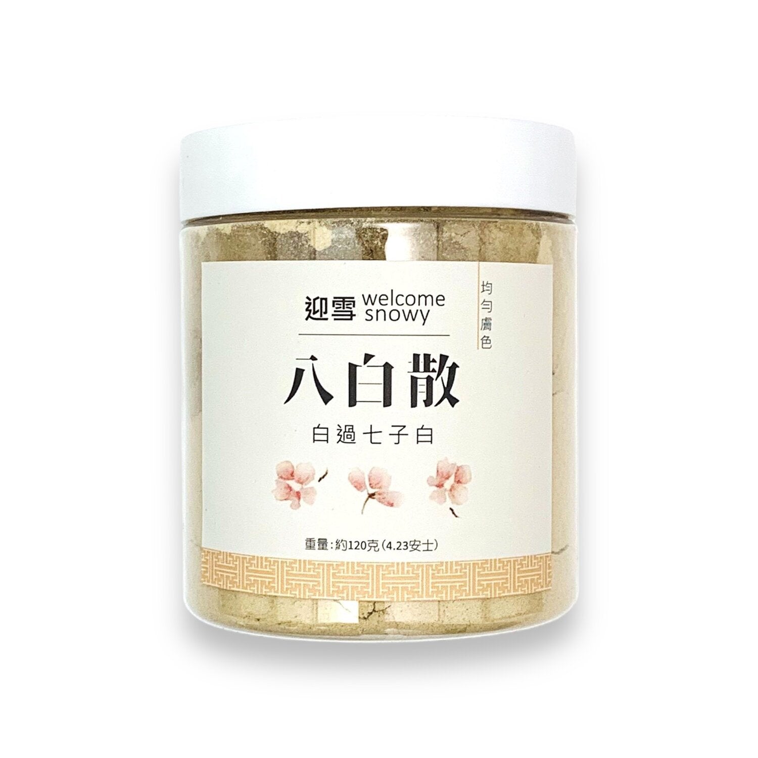 Welcome Powder Welcome Snowy Palace Skincare Welcome Snowy 8 Herbal Powder Mask ...