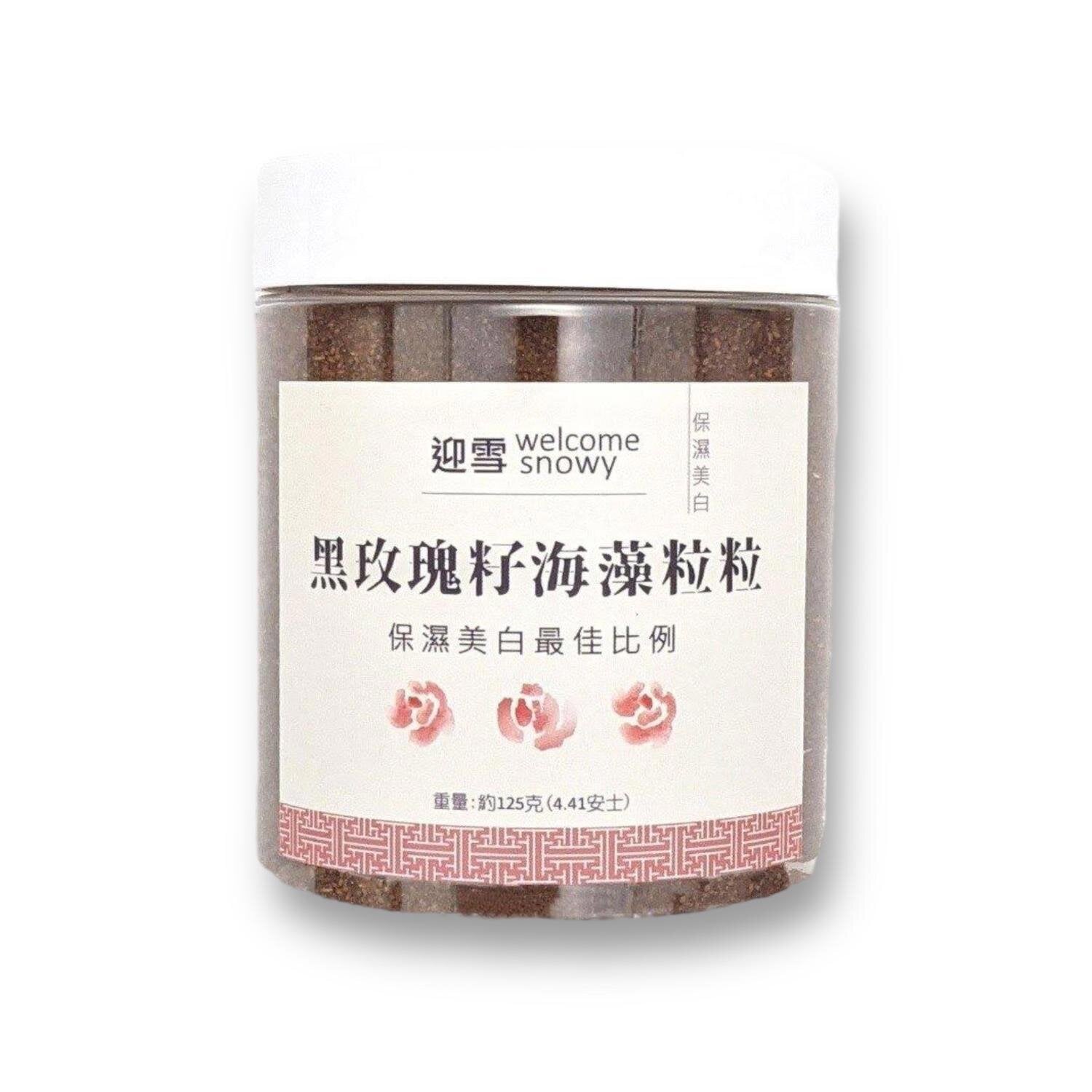 Welcome Snowy Palace Skincare Welcome Snowy Rose Algae Powder Mask ...