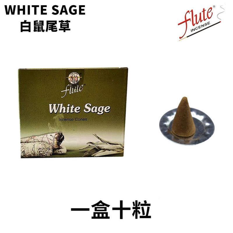 flute Natural Handmade India Incense Cone- WHITE SAGE ? 10 pieces  Fixed Size