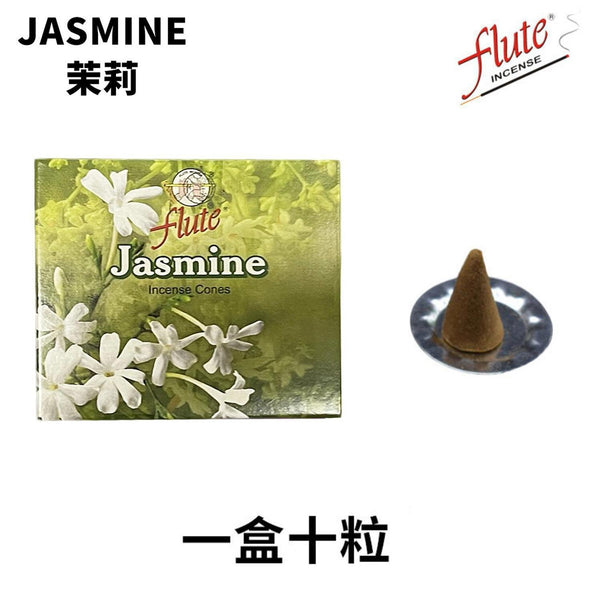 flute Natural Handmade India Incense Cone- Jasmine ? 10 pieces  Fixed Size