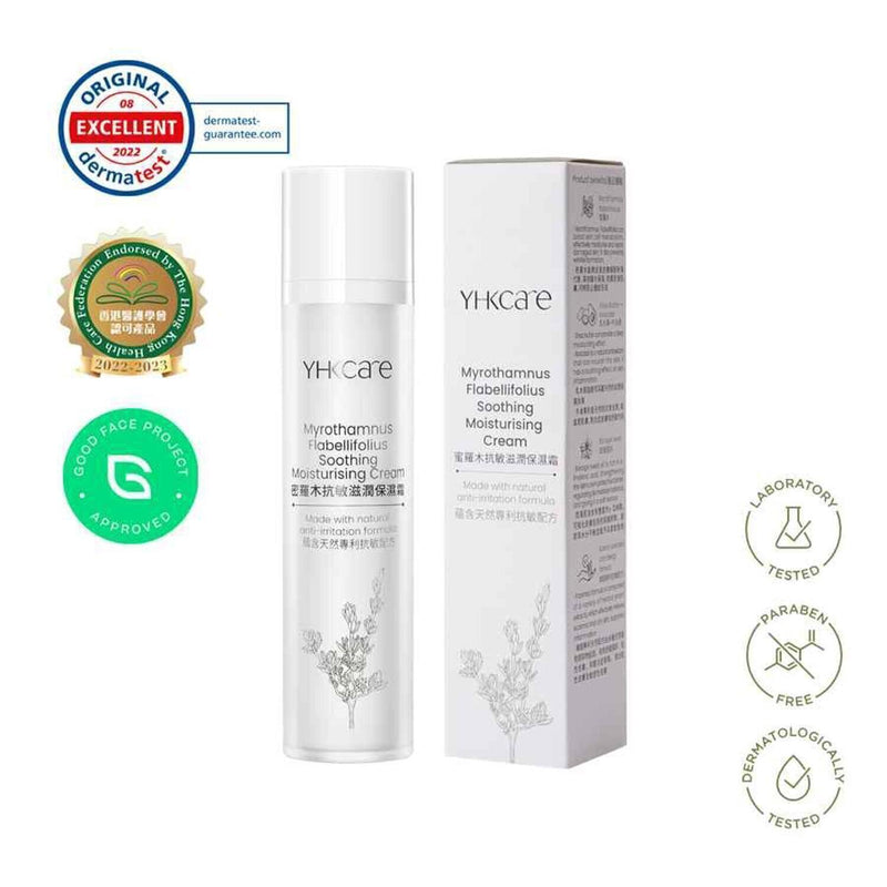 YHKCARE Myrothamnus Flabellifolius Soothing Moisturising Cream  50ml