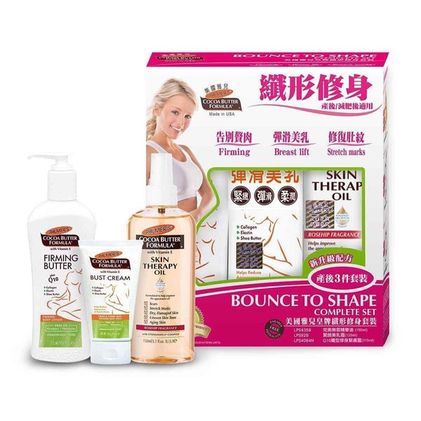 Palmers Post-Natal Complete Set (Bust Cream 125g+Firming Butter 315ml+Skin Therapy Oil 150ml)  150ml+125g+315m