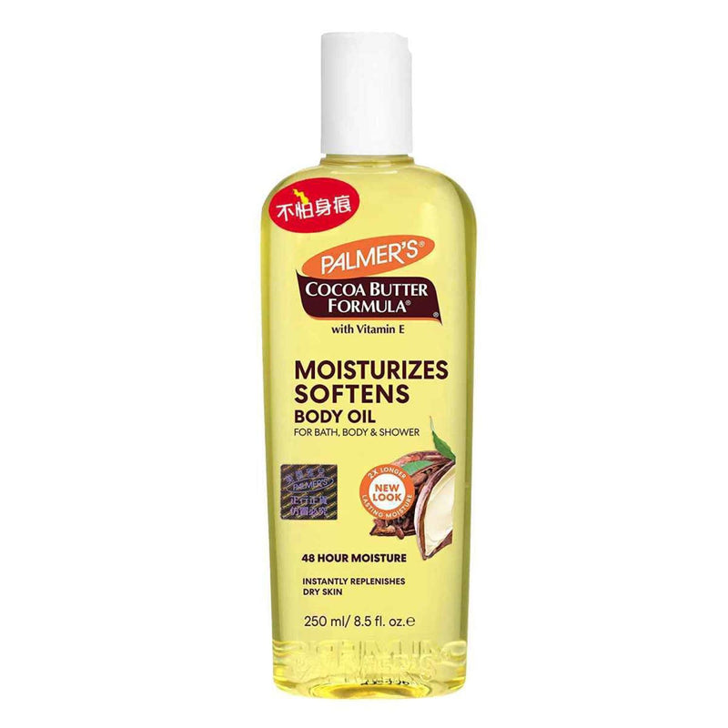 Palmers Cocoa Butter Formula Moisturizes Softens Body Oil  250ml