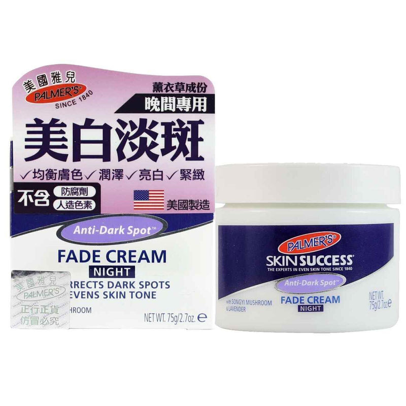 Palmers Skin Success Fade Cream Night 75g  75g