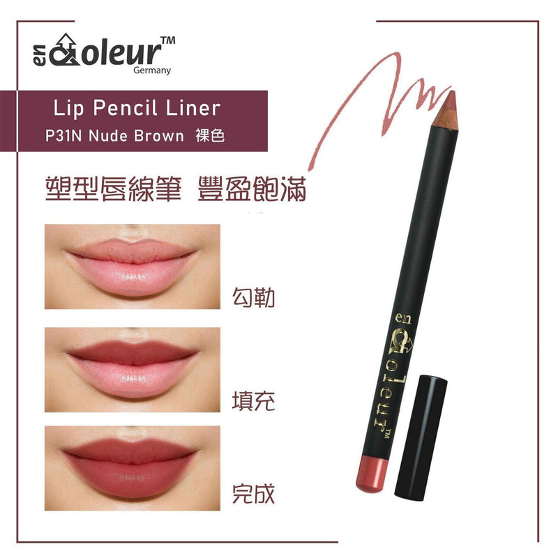 En Coleur Wood Lip Pencil Liner P31N - Nude Brown (Exp: 04/2025)  Nude Brown