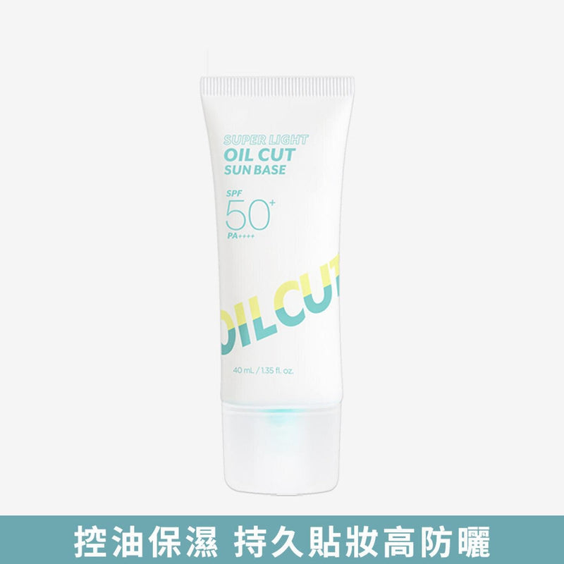 I'M MEME SUPER LIGHT OIL CUT SUN BASE SPF50+/PA++++ #suncream/sunscreen 1pc?40ml  Fixed Size