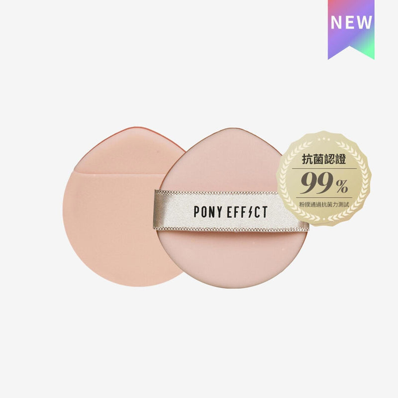 Pony Effect EDGE TOUCH DOUGH PUFF?1EA #PRIME PROTECT AQUA ESSENCE PACT/air puff/foundation 1EA  Fixed Size