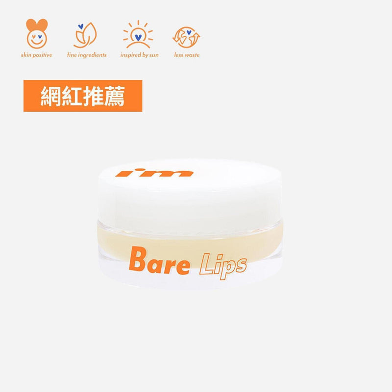 I'M MEME I'M Bare Lips Treatment 1pc?4.7g  Fixed Size