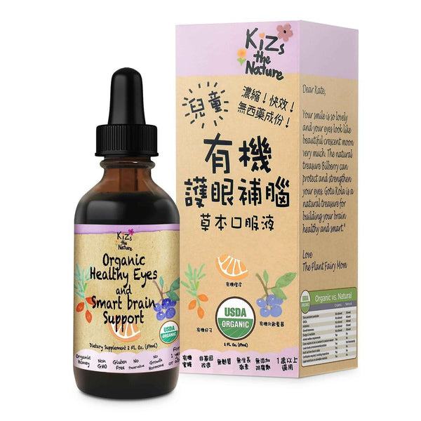 KiZs the Nature Organic Healthy eyes and Smart brain 59ml  Fixed Size