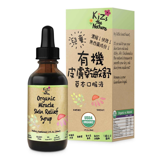 KiZs the Nature Organic Miracle Skin relief syrup 59ml  Fixed Size