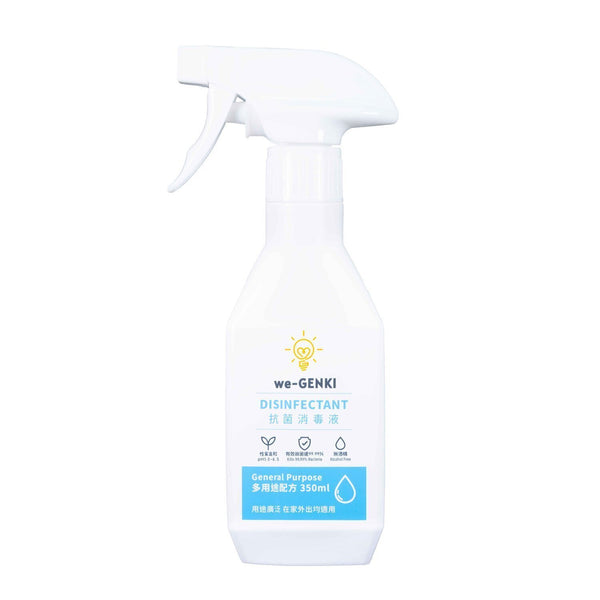 we-GENKI we-GENKI Disinfectant General Purpose (350ml)  Fixed Size