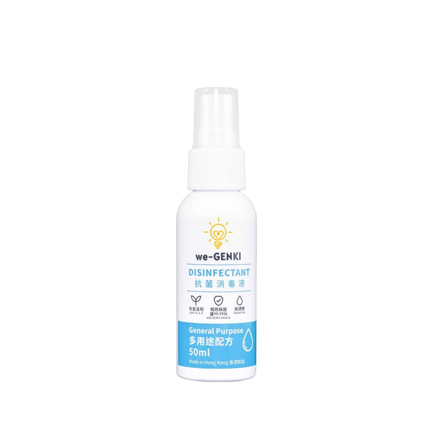 we-GENKI we-GENKI Disinfectant General Purpose (50ml)  Fixed Size