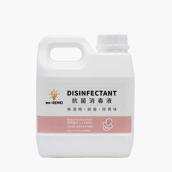 we-GENKI we-GENKI Disinfectant Baby Formulation (1.3L)  Fixed Size