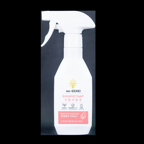 we-GENKI we-GENKI Disinfectant Baby Formulation (350ml)  Fixed Size